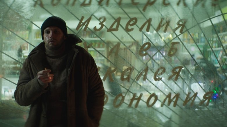 кадр из фильма Петровы в гриппе