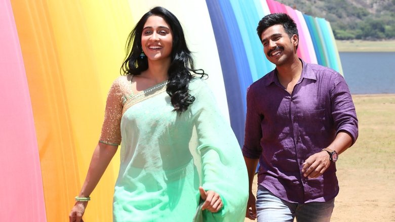 кадр из фильма சிலுக்குவார்பட்டி சிங்கம்