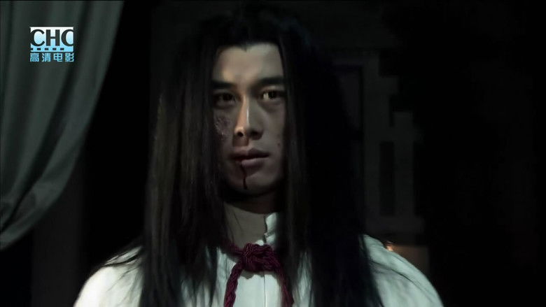 кадр из фильма 镖行天下3：深宅大院