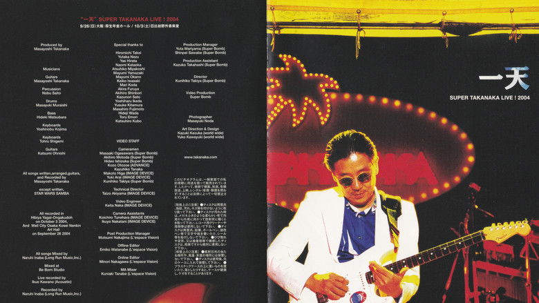 кадр из фильма Takanaka Super Live 2004