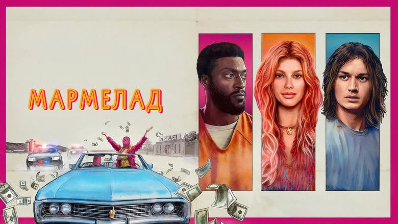 кадр из фильма Мармелад