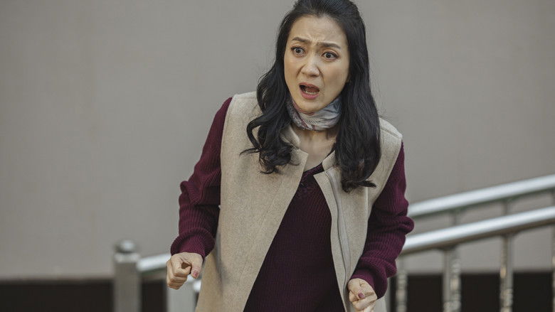 кадр из фильма 백수아파트