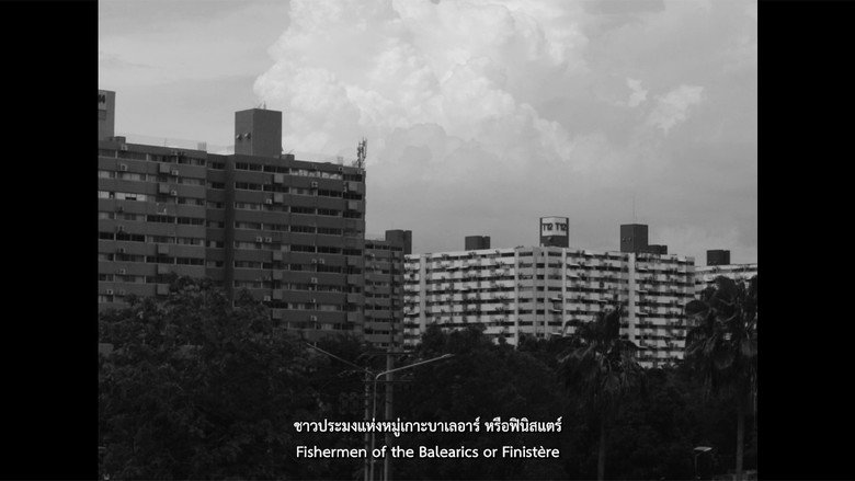 แล้งงาน