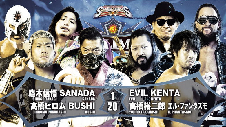 кадр из фильма NJPW G1 Climax 32: Day 19