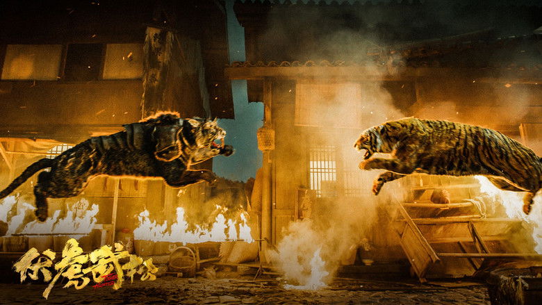 кадр из фильма Охотник на тигров