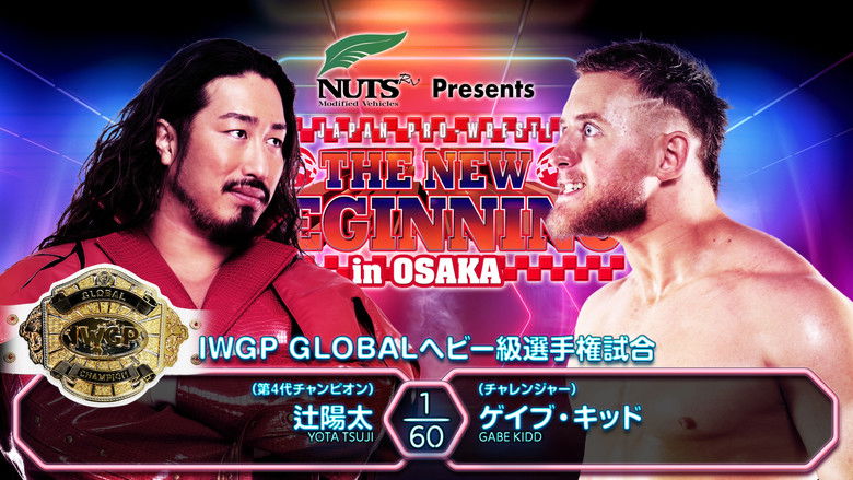 кадр из фильма NJPW The New Beginning In Osaka 2025