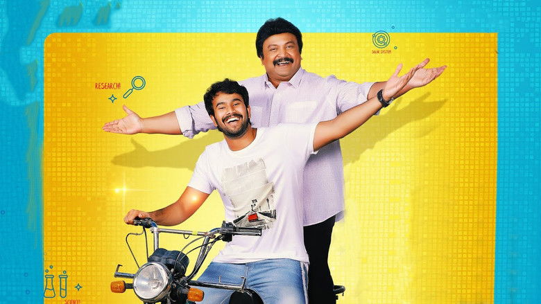 кадр из фильма காலேஜ் குமார்