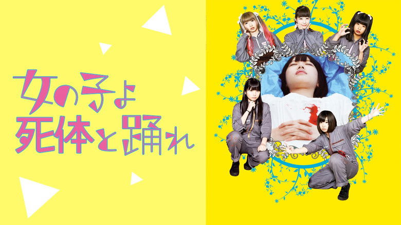 кадр из фильма 女の子よ死体と踊れ