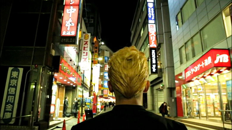 кадр из фильма ガチバン NEW GENERATION