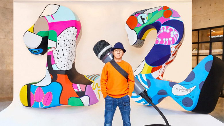 кадр из фильма เดี่ยว 12