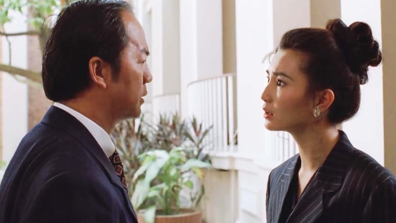 кадр из фильма 廉政第一擊