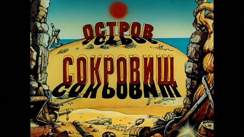 кадр из фильма Остров сокровищ. Карта капитана Флинта