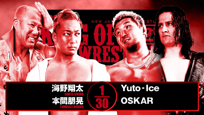 кадр из фильма NJPW Road to King of Pro-Wrestling 2025 - Day 3