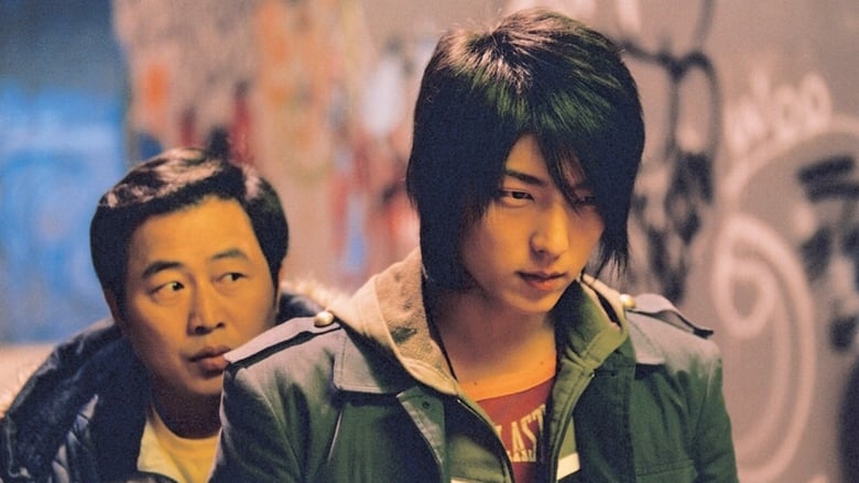 кадр из фильма Лети, папочка, лети