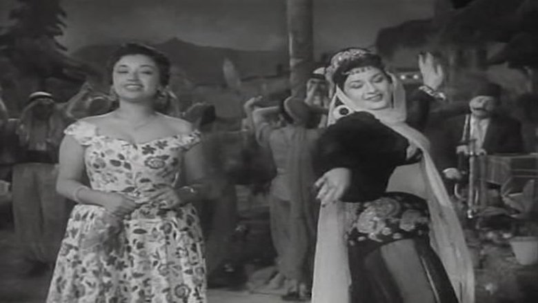 кадр из фильма السعد وعد