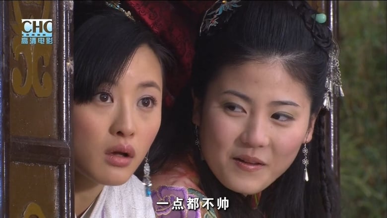 кадр из фильма 镖行天下7：桃花劫