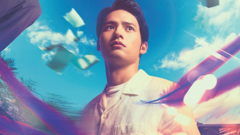 кадр из фильма 火喰鳥を、喰う