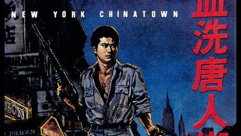 кадр из фильма 血洗唐人街