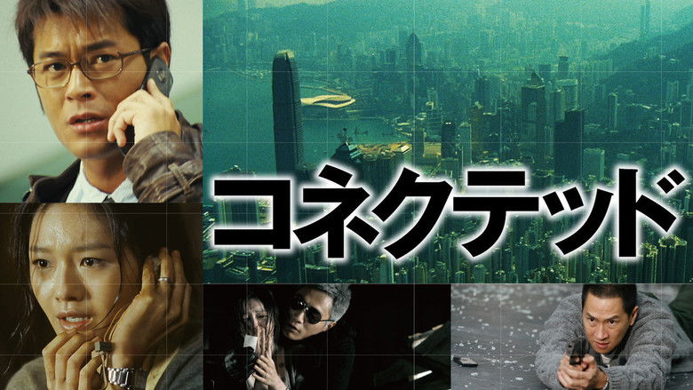 кадр из фильма Связь