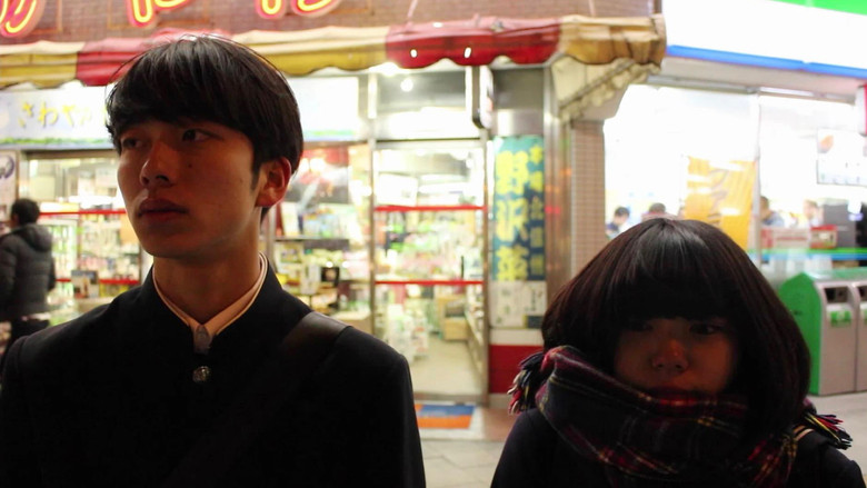 кадр из фильма あみこ