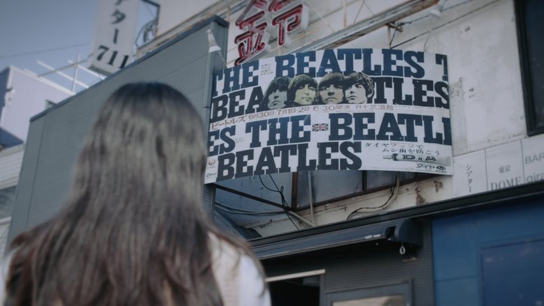 кадр из фильма ミスタームーンライト～1966 ザ・ビートルズ武道館公演 みんなで見た夢～