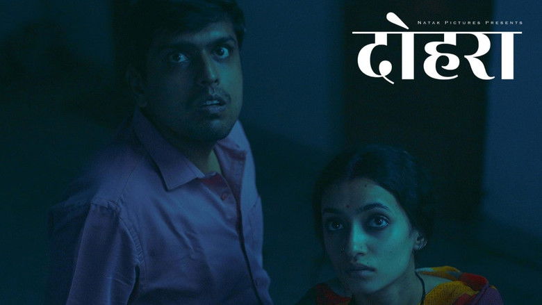 кадр из фильма Dohra