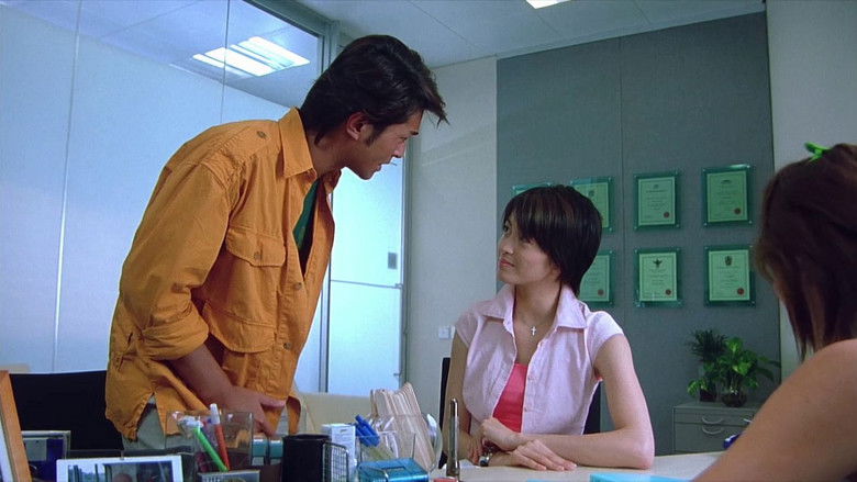 Могучее дитя