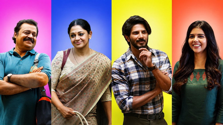 кадр из фильма വരനെ ആവശ്യമുണ്ട്
