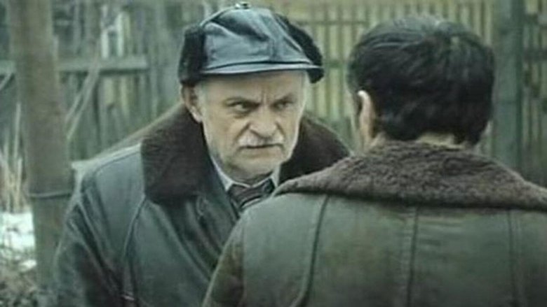 кадр из фильма San o ruži