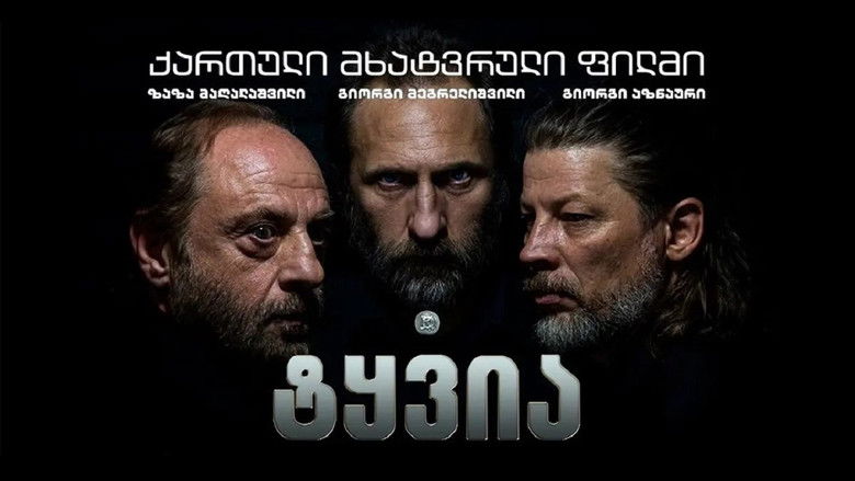 кадр из фильма Пуля