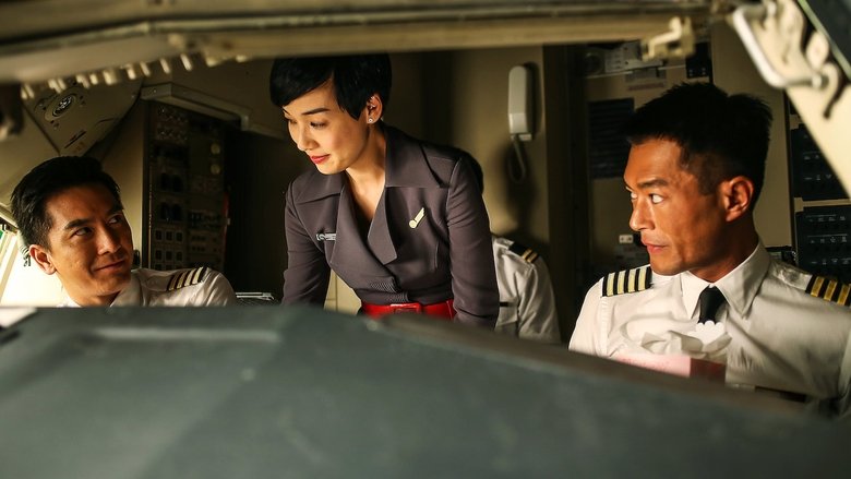 кадр из фильма 衝上雲霄