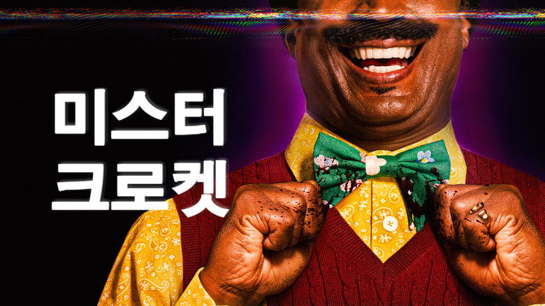 кадр из фильма Мистер Крокет