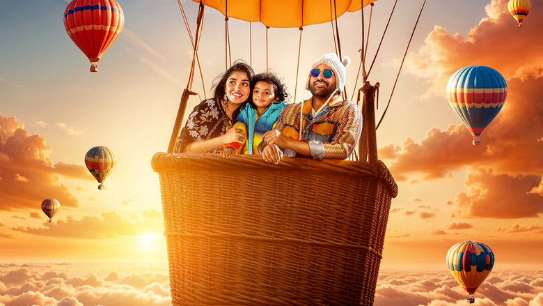 кадр из фильма మనమే