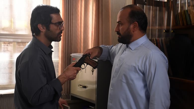 кадр из фильма Семя священного инжира