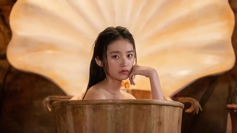 кадр из фильма 搜神记：南海美人鲛