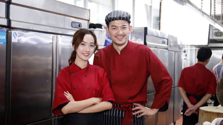 кадр из фильма 中华厨王之厨王之王