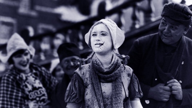 Красная мельница