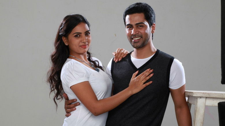 кадр из фильма புரியாத ஆனந்தம் புதிதாக ஆரம்பம்