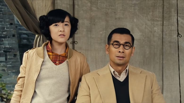 кадр из фильма Удан