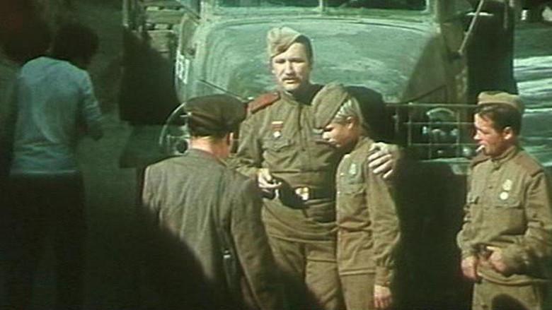 кадр из фильма И тогда я сказал - нет...