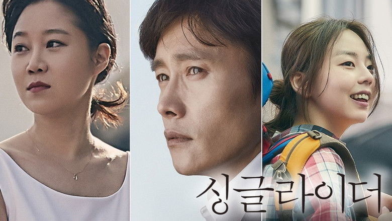 кадр из фильма Одинокий ездок