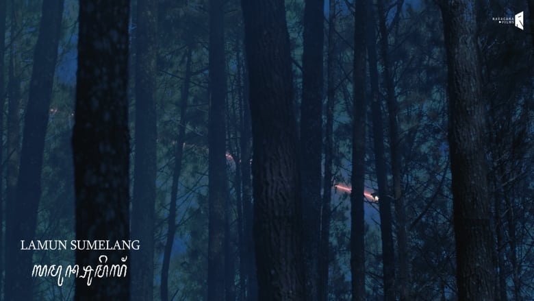 кадр из фильма Lamun Sumelang