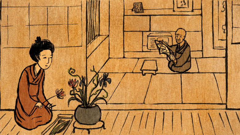 кадр из фильма Obon