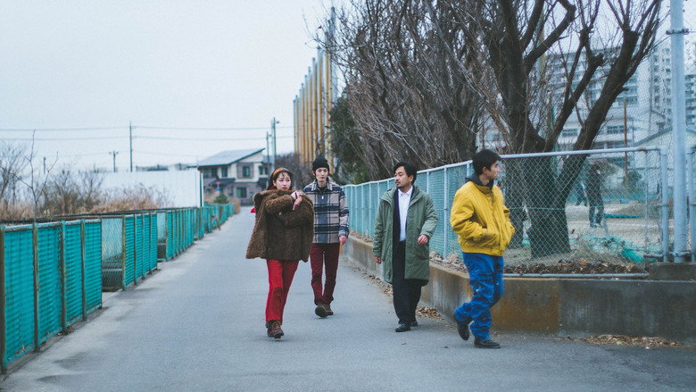 кадр из фильма 北⾵だったり、太陽だったり