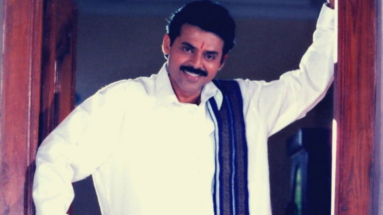 кадр из фильма కలిసుందాం రా