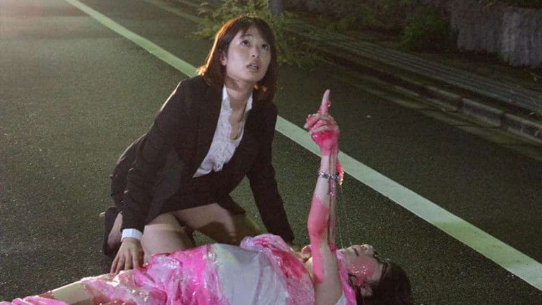 кадр из фильма プラネット・オブ・アメーバ