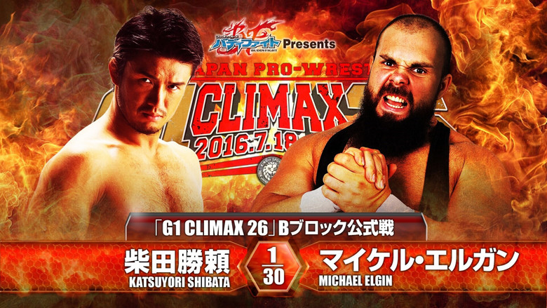 кадр из фильма NJPW G1 Climax 26: Day 6