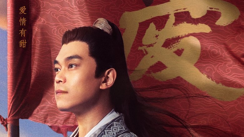 кадр из фильма 赘婿之吉兴高照