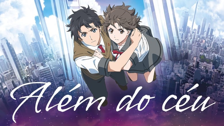 кадр из фильма За гранью моего мира