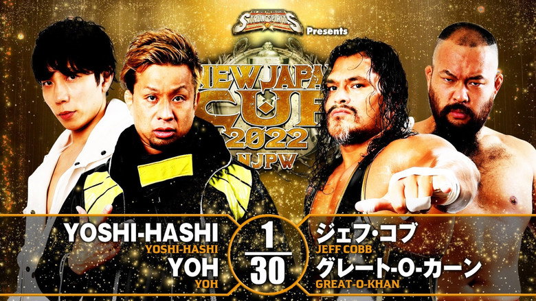 кадр из фильма NJPW New Japan Cup 2022 - Day 14